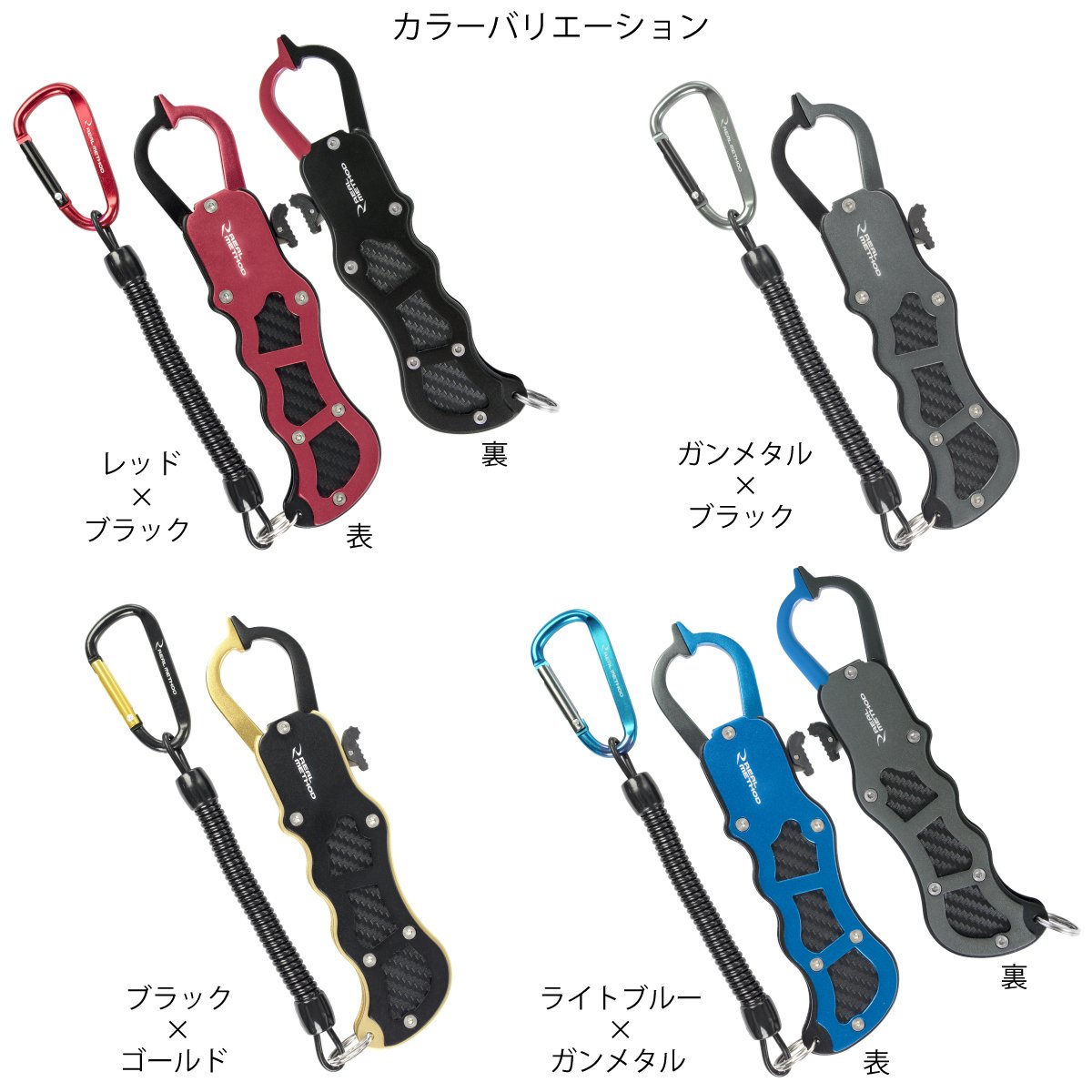 Amazon | TAKAMIYA(タカミヤ) REALMETHOD エキスパートフィッシュ