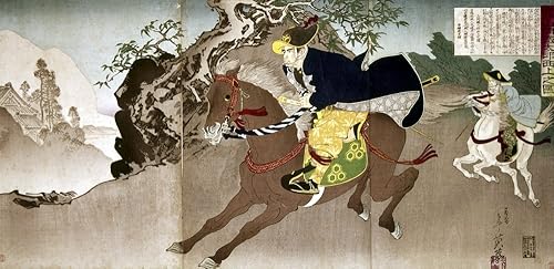 Miniatura 1 de Japón Guerra Boshin 1868 Nactuando independientemente Yamaoka Tesshu Vassal Del Shogun monta desde Edo para encontrarse con las fuerzas de los