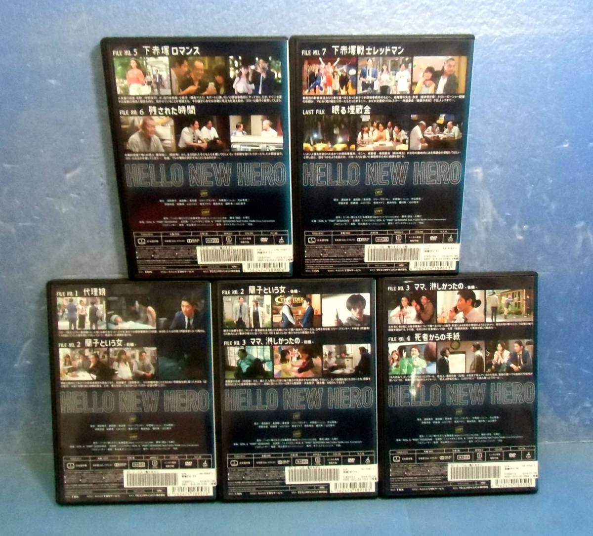 【送料無料】ハロー張りネズミ DVD全巻セット 瑛太 森田剛 山口智子 深田恭子 送料無料】ハロー張りネズミ DVD全巻セット 瑛太 森田剛 山口