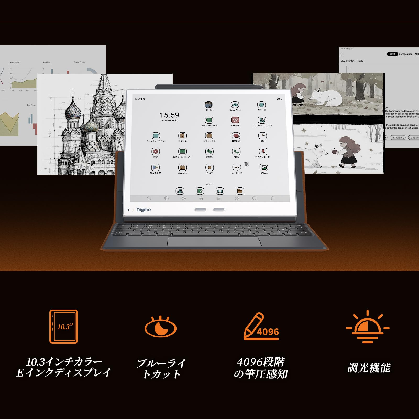Amazon.co.jp: Bigme 10.3インチ 電子書籍リーダー タブレット