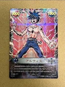 メルヘヴン カード トレカ アルヴィス アルティメットレア Amazon.co.jp: メルヘヴンカード アルヴィス : おもちゃ