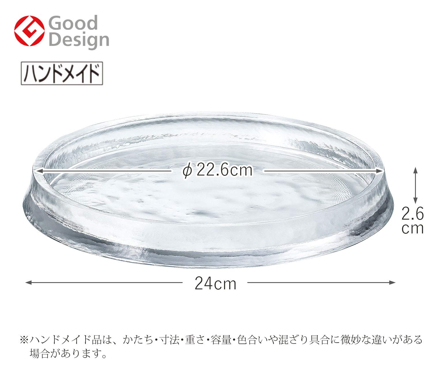 新品 5枚 合計の値段】東洋佐々木ガラス グラッセ リバーシブル