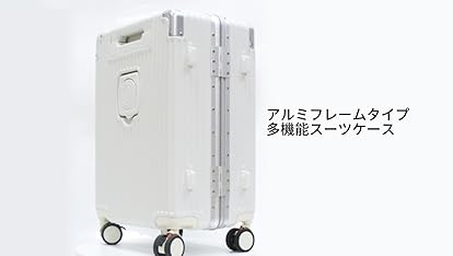 リベティ　多機能スーツケース　白　機内持ち込み Libetee キャリーケース 615Ibg+iXiL._SY200_QL15_.jpg