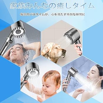 シャワーヘッド Amazon.co.jp: シャワーヘッド MEKO マイクロナノバブル ミスト