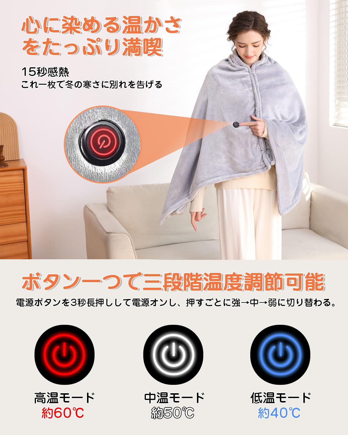 電気毛布 数秒で発熱 すぐに温まるUSB電気毛布 丸ごと洗える電気毛布　グレー 電気毛布 数秒で発熱 すぐに温まるUSB電気毛布 丸ごと洗える電気毛布