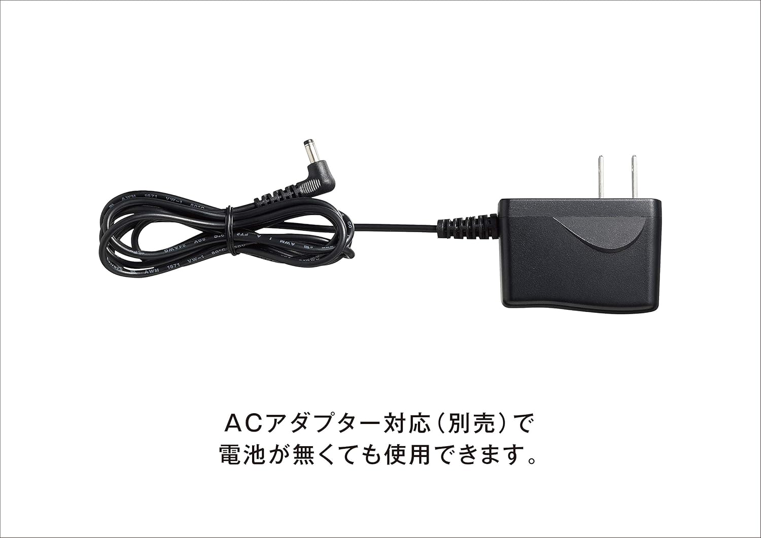 Optional AC adapter for CITIZEN CHU501 blood pressure monitor, allowing operation without batteries.
