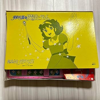 ララベル　当時物　魔法少女 ララベル　リカちゃん は含みません 昭和 レトロ ララベル当時物魔法少女 ララベルリカちゃん は含みません 昭和