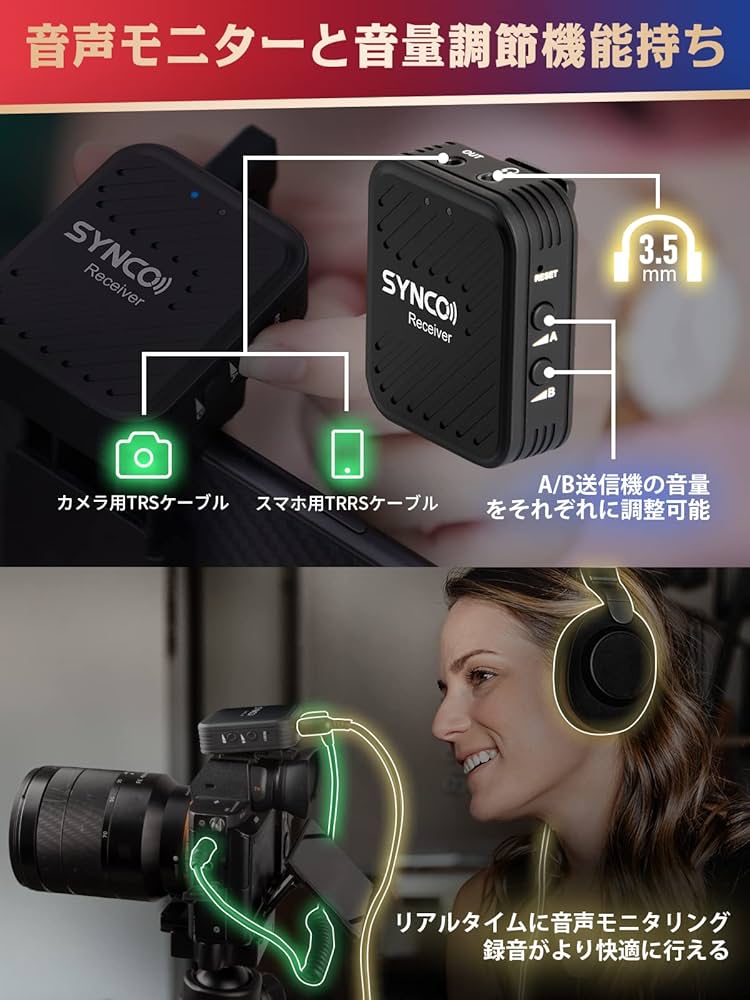 Amazon.co.jp: ワイヤレスマイク, SYNCO G1(A2) 一眼レフカメラ