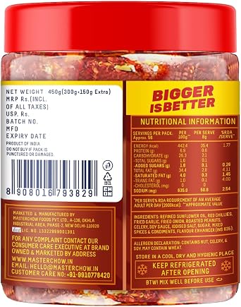 MasterChow Garlic Chili Crisp, Crunchy Oil, 450g