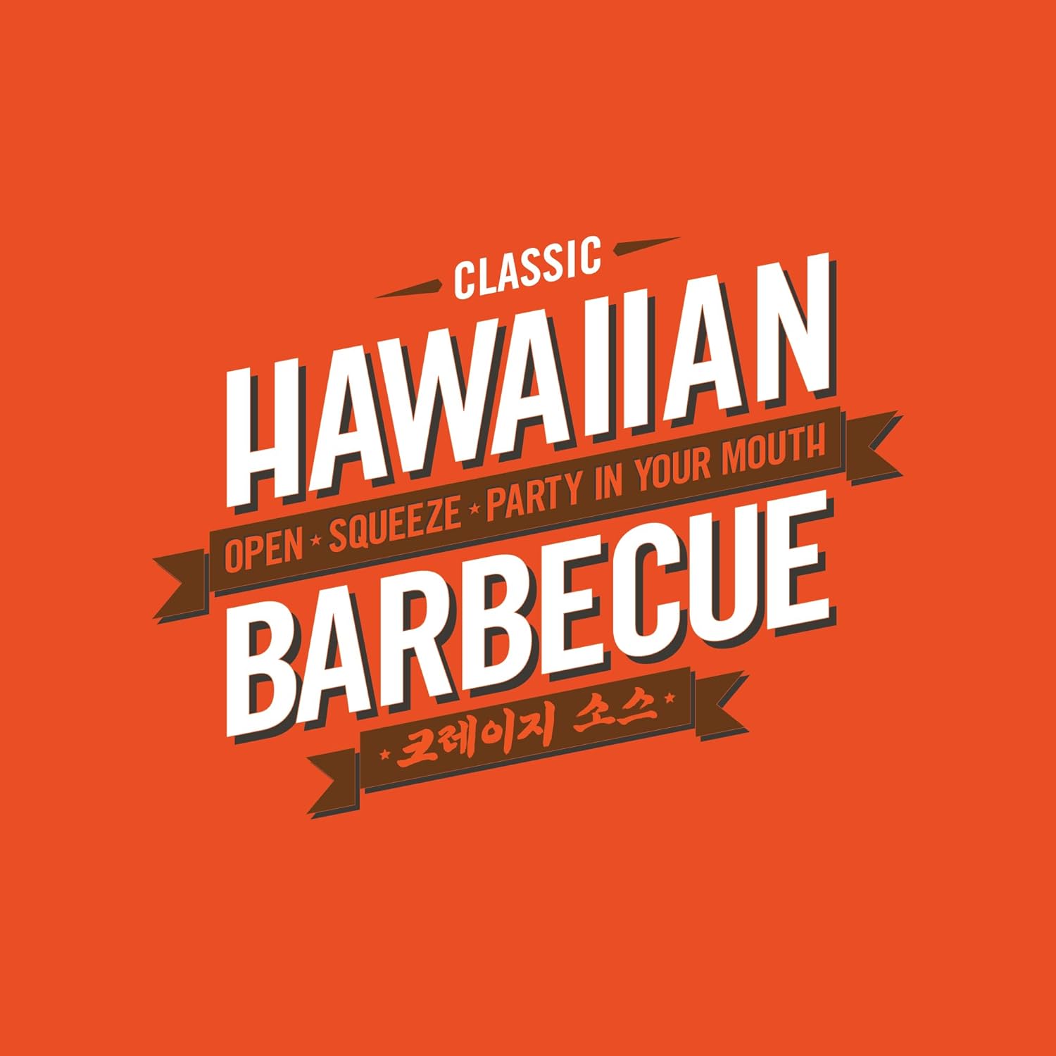 Adoboloco Classic Hawaiian Barbecue Sauce - Gluten Free - Image 9