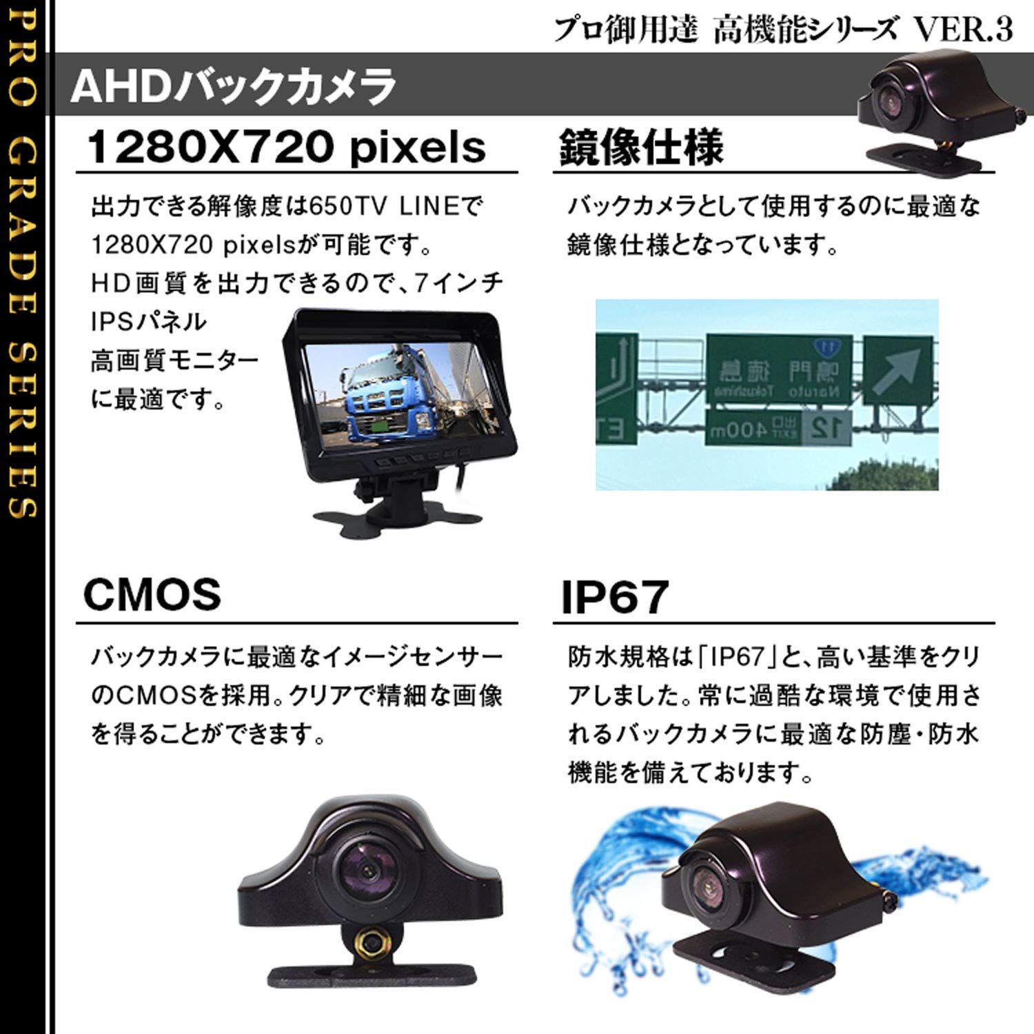Amazon | オンダッシュモニター 7インチ バックカメラ 4ピン リア 