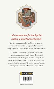 Humsafar : The World of Urdu Poetry