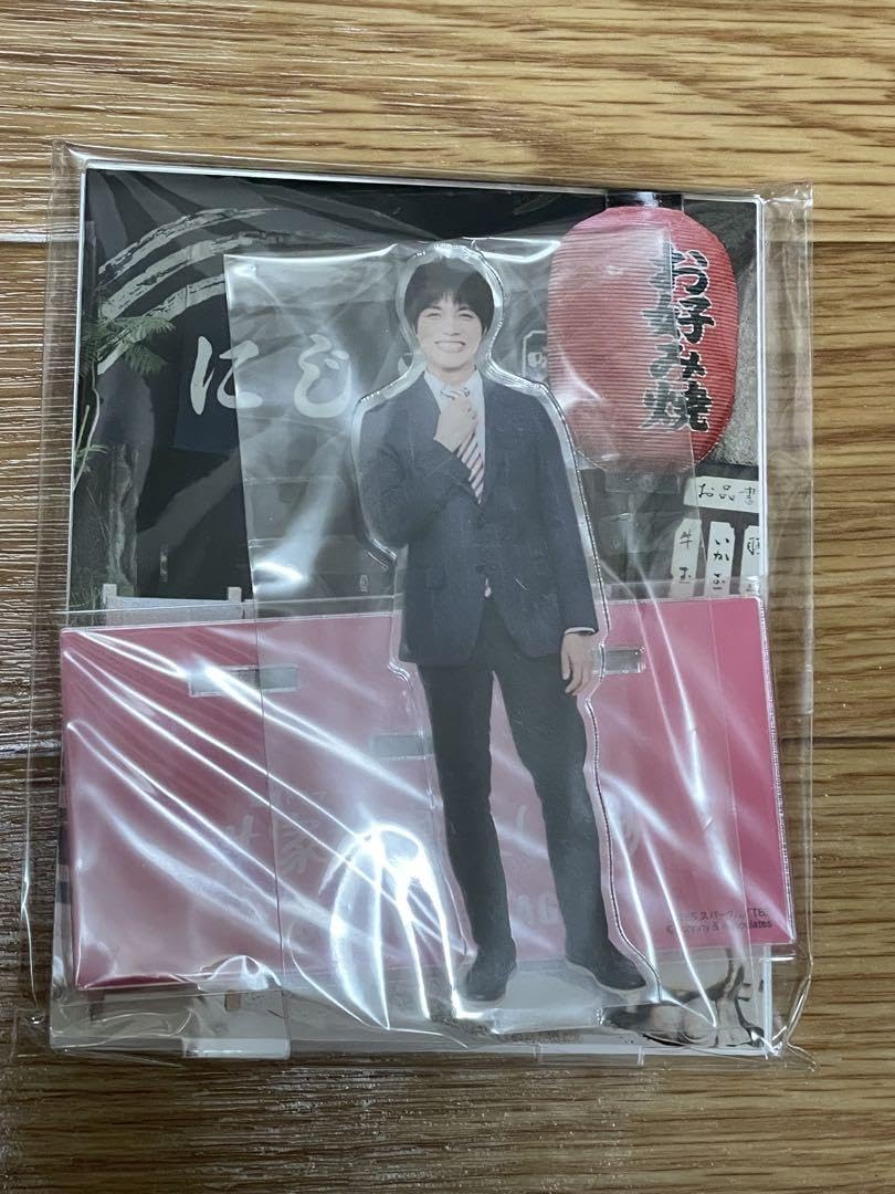 Amazon.co.jp: west 重岡大毅 #家族募集します グッズ アクスタ