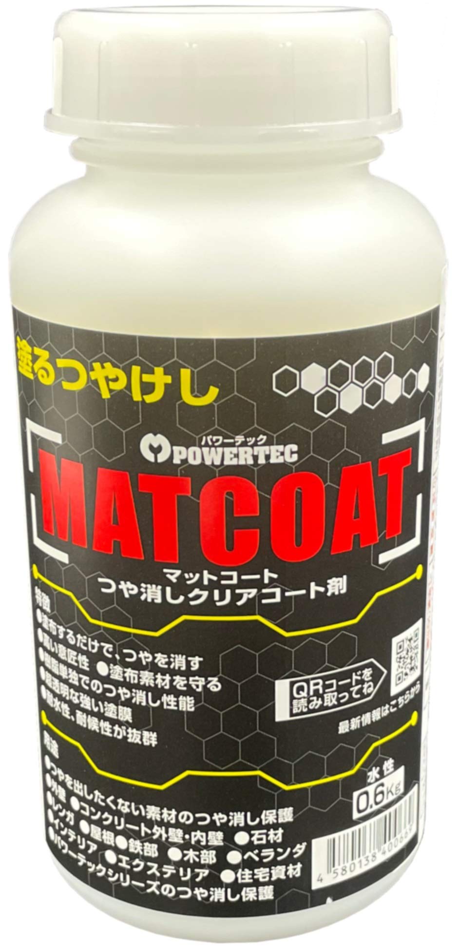 Amazon.co.jp: 丸長商事 つや消しクリアコート剤 マットコート