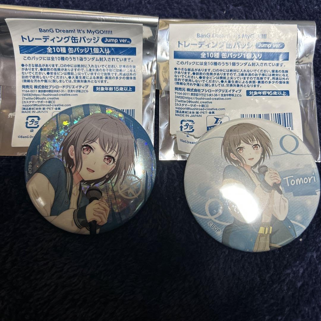 高松燈　缶バッジ2点セット 高松燈 処救生 缶バッジ 2個セット - メルカリ