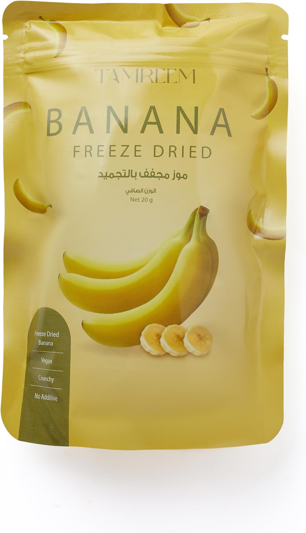 Tamreem Freeze Dried Fruit Snack Banana 20g