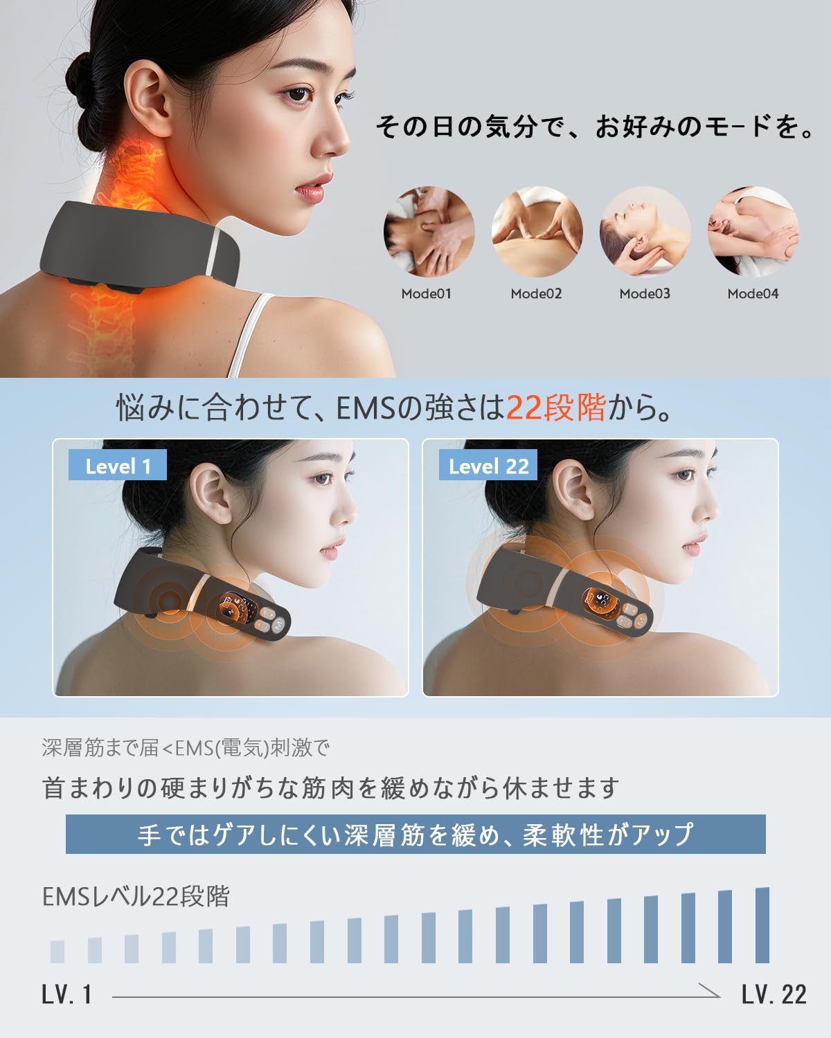 Amazon.co.jp: 【2026新登場 】ネックケア 首 リラクゼーション器 6つ