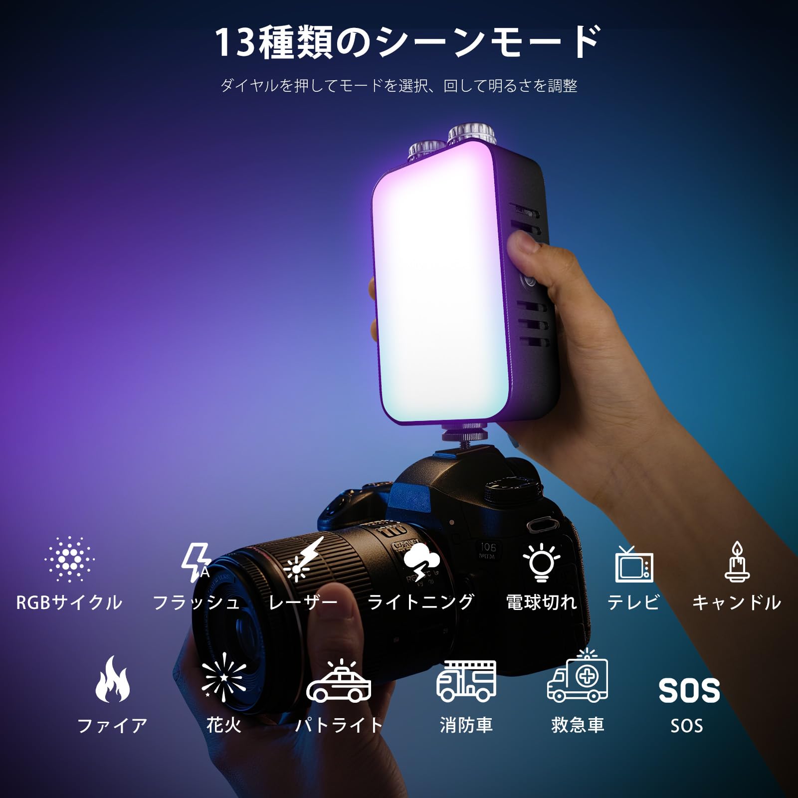 Amazon.co.jp: Niceveedi RGB撮影ライト 10W高出力 LEDビデオライト