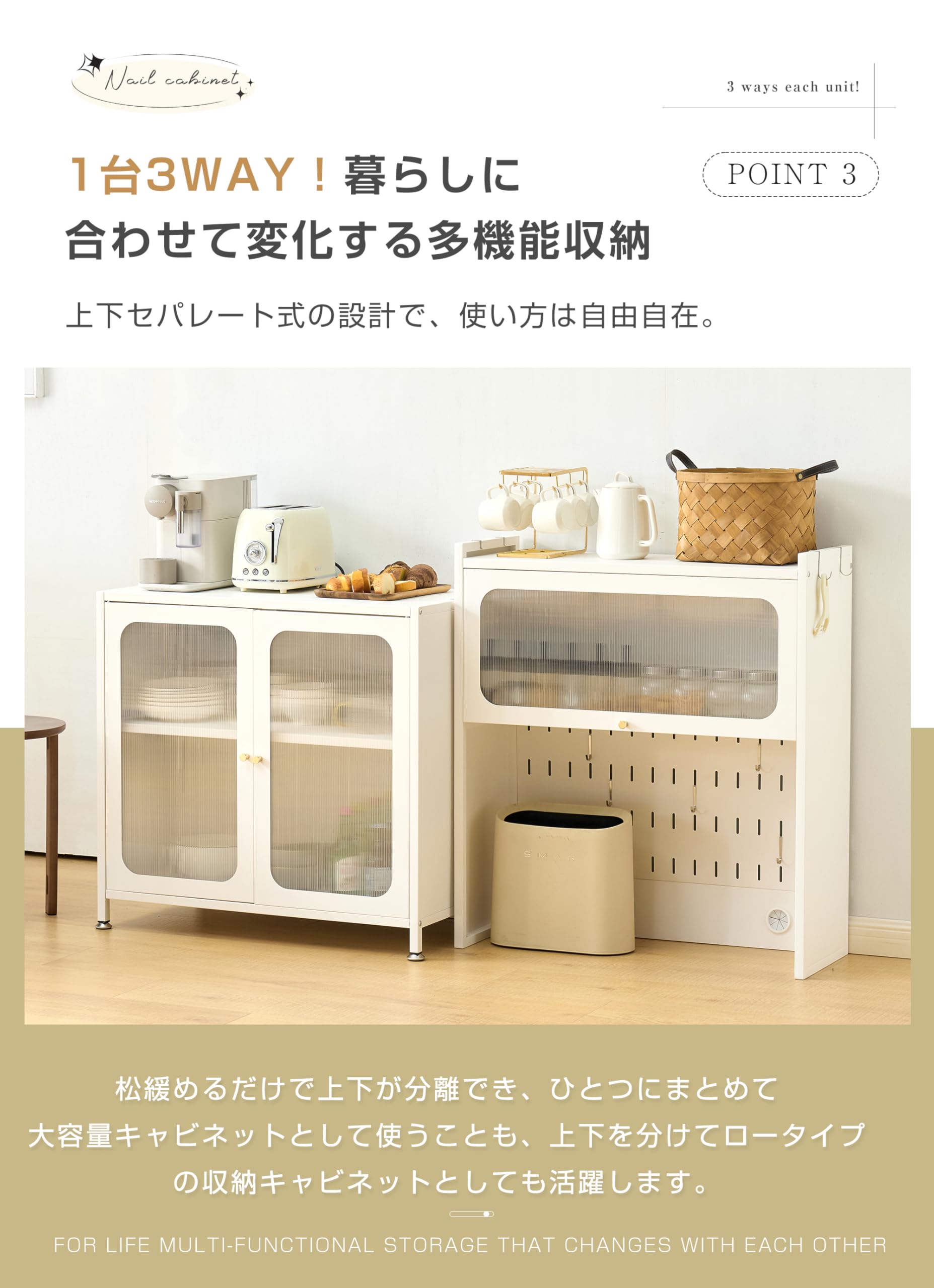 Amazon｜JvFun 食器棚 キッチンボード キッチンカウンター ガラス扉