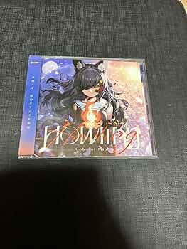 大神ミオ / Howling ＜CD＞　09250723H01N Amazon.co.jp: 大神ミオ Howling CD : おもちゃ