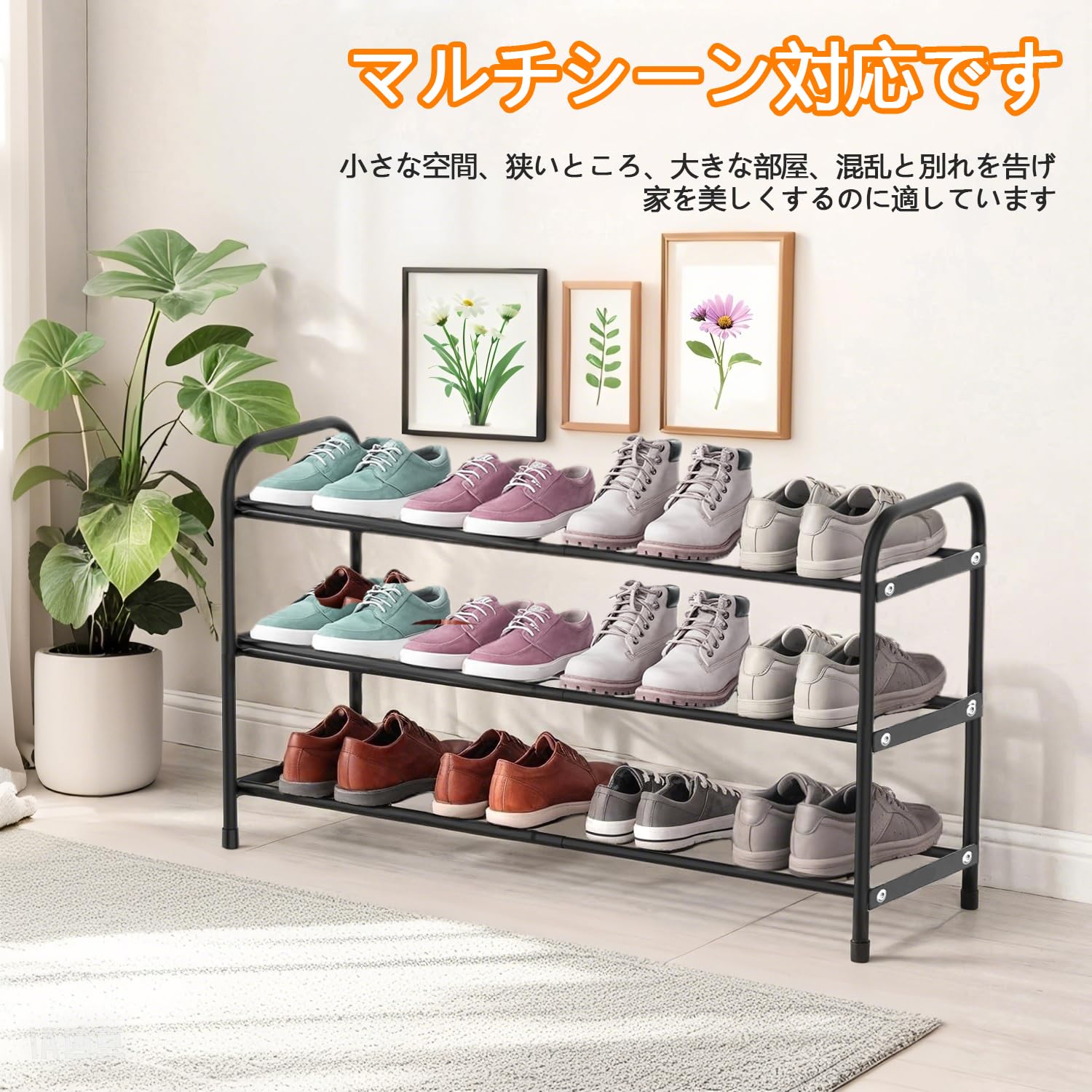 Amazon｜MODONG 伸縮 シューズラック 省スペース3段 スリム 靴箱 靴