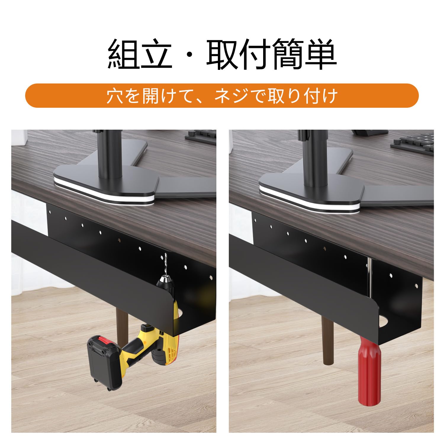 Amazon.co.jp: Bracwiser ケーブルトレー デスク下 ケーブル コード