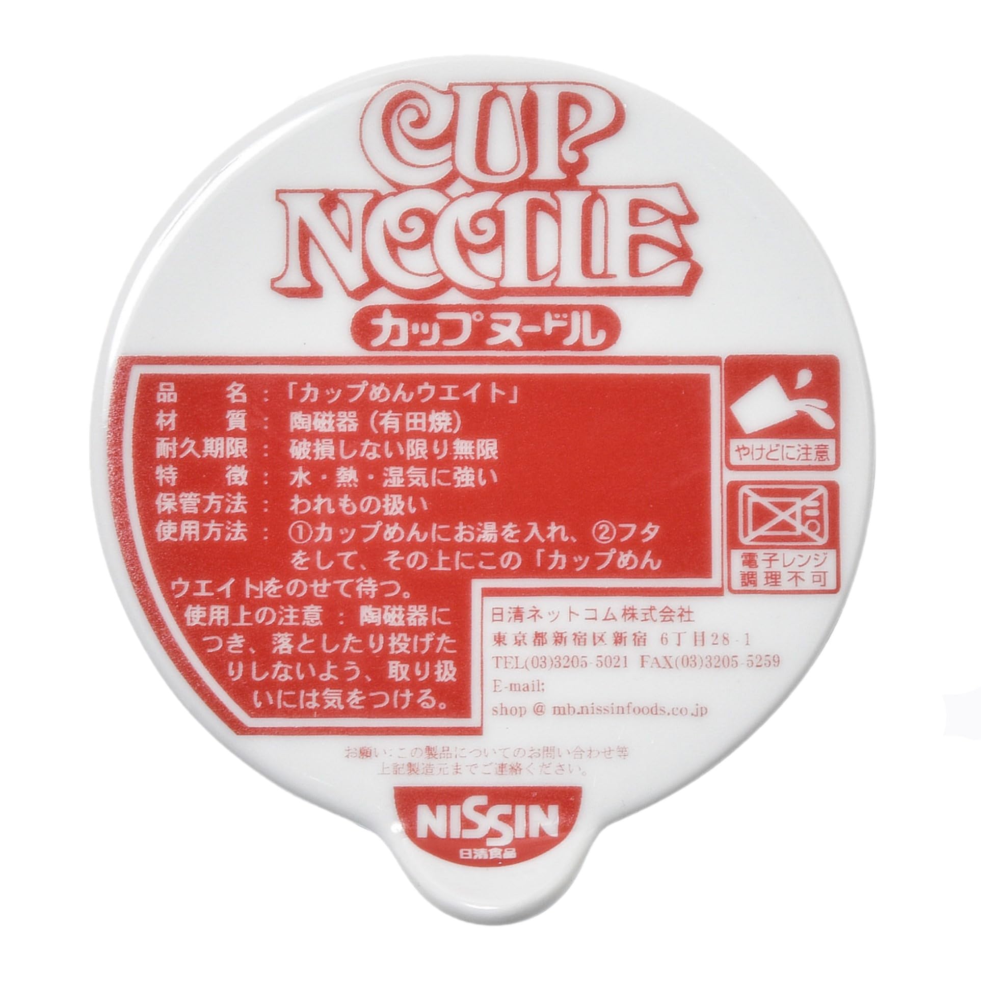 컵라면 무게 (PP 백 1개) T94126065