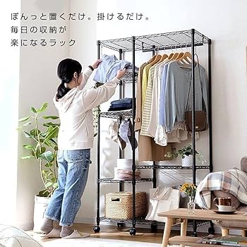 Amazon｜黒 ハンガーラック 棚付き スチールラック 幅100 奥行45