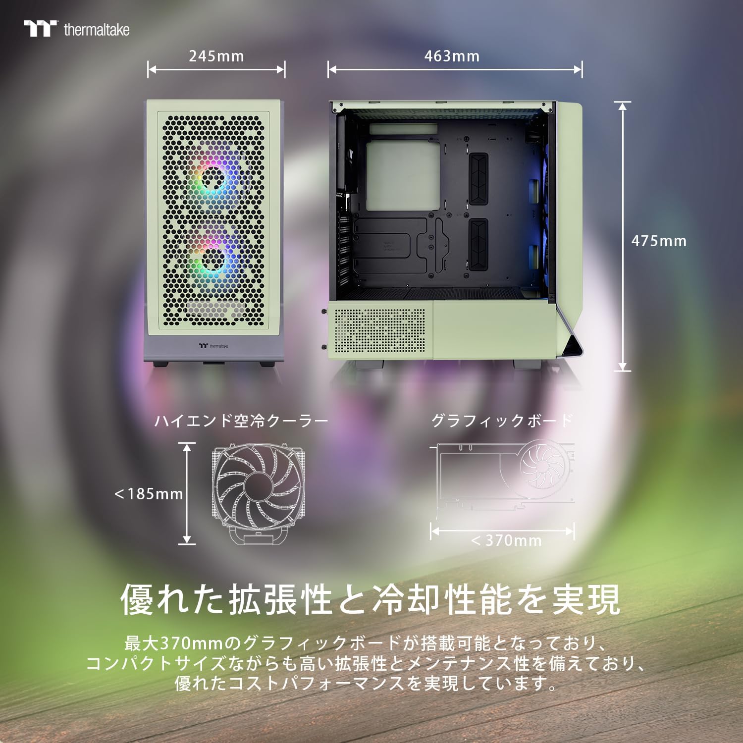 Thermaltake Ceres 300 Matcha Green/Mid Tower E-ATX Computer Case with Tempered Glass Side Panel/ 2xCT140 ARGB Fan Preinstalled/Rotational PCIe Slots/ 3 Years Warranty