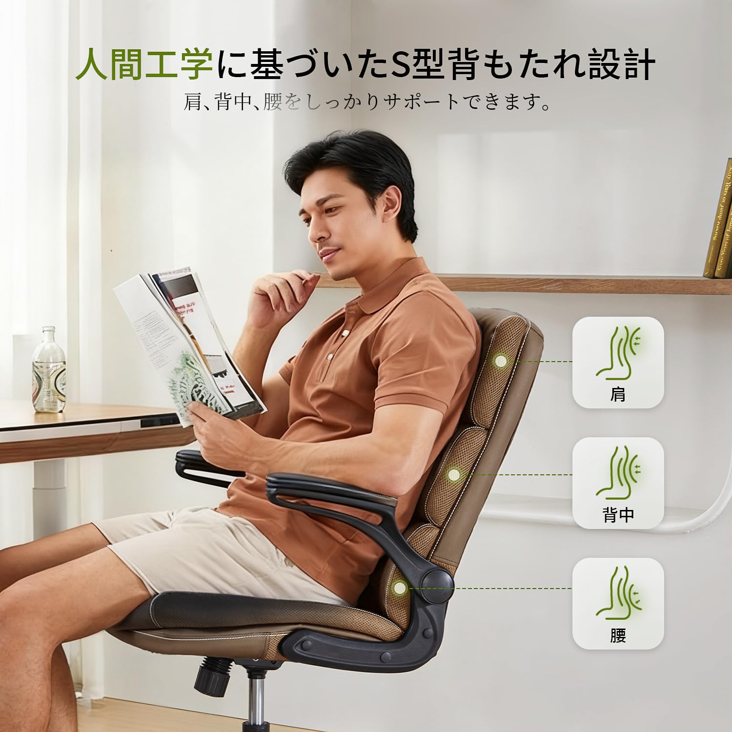 Amazon.co.jp: オフィスチェア デスクチェア 椅子 疲れない 上質なPU