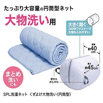 専門店で洗濯済み！Ｌサイズ ブラウン 楽天市場】洗濯ネット 洗濯ネットMサイズ【大物洗い用