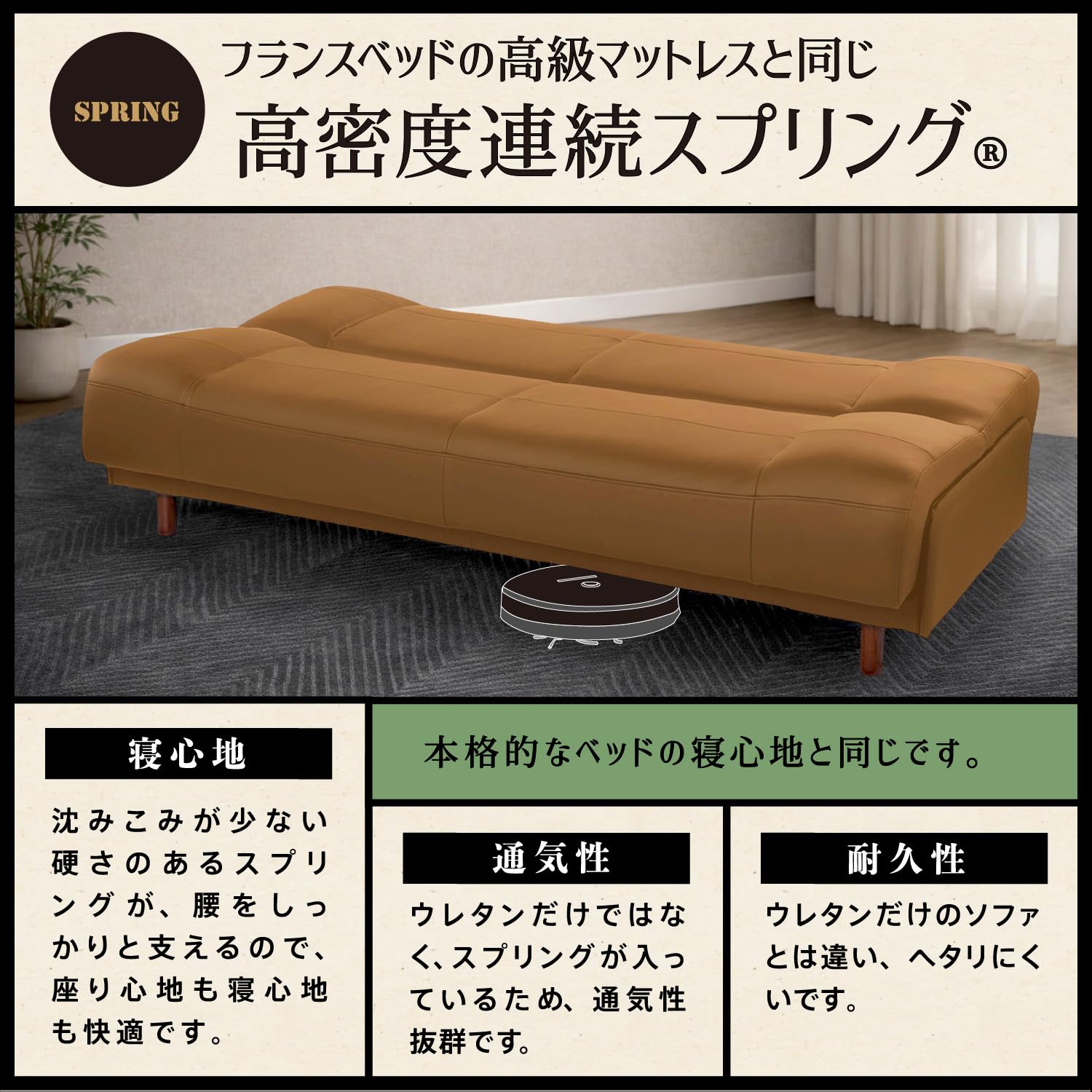 Amazon｜【フランスベッド正規品】 ソファベッド 3人掛け（幅192cm