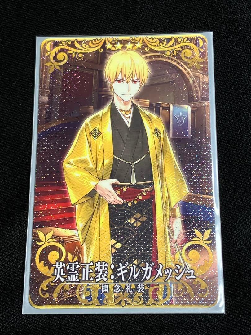 FGO アーケード ギルガメッシュ ホロ FGO アーケード ギルガメッシュ