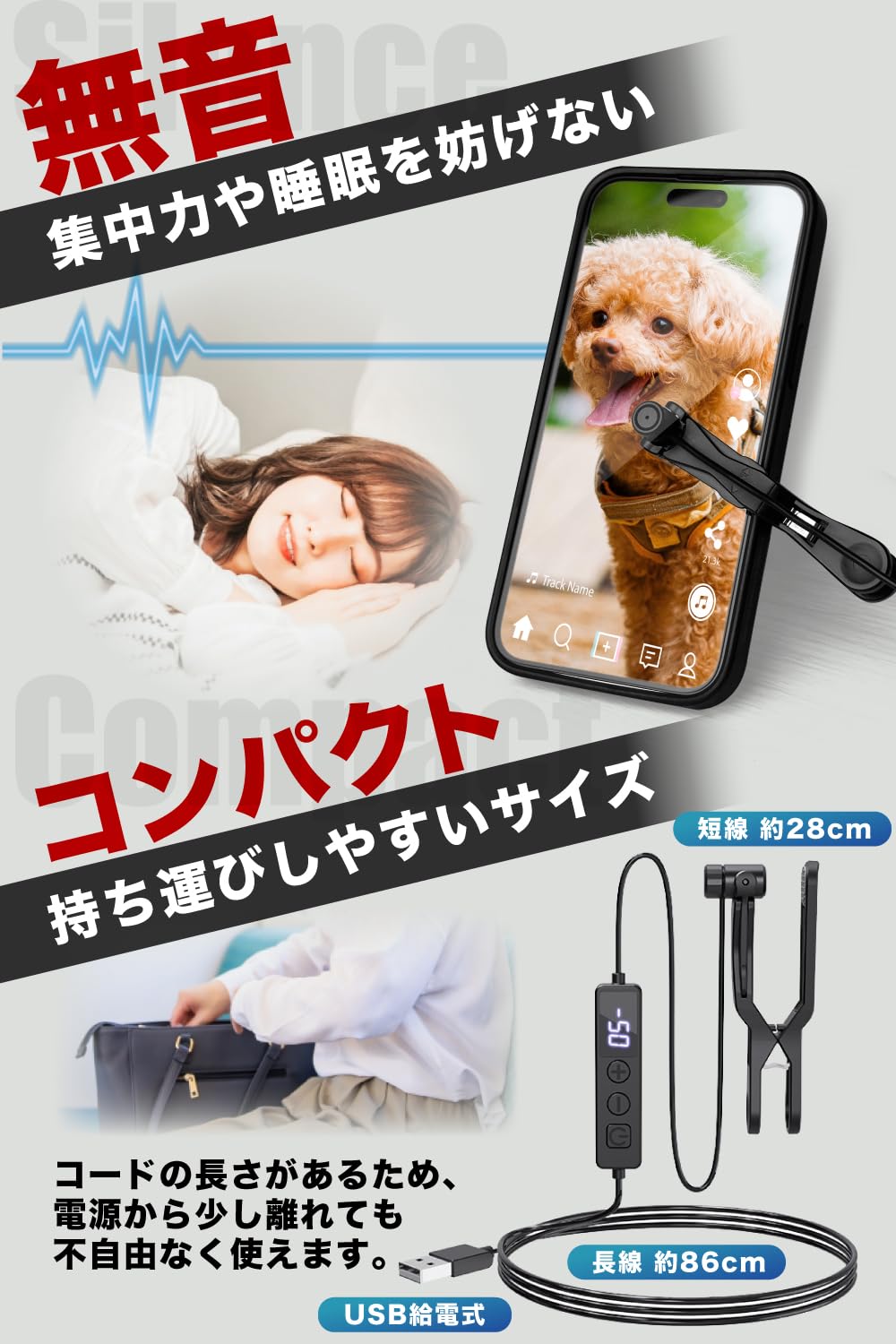 Amazon.co.jp: MAKLI スマホ連打装置 自動タップ 給電式 オート