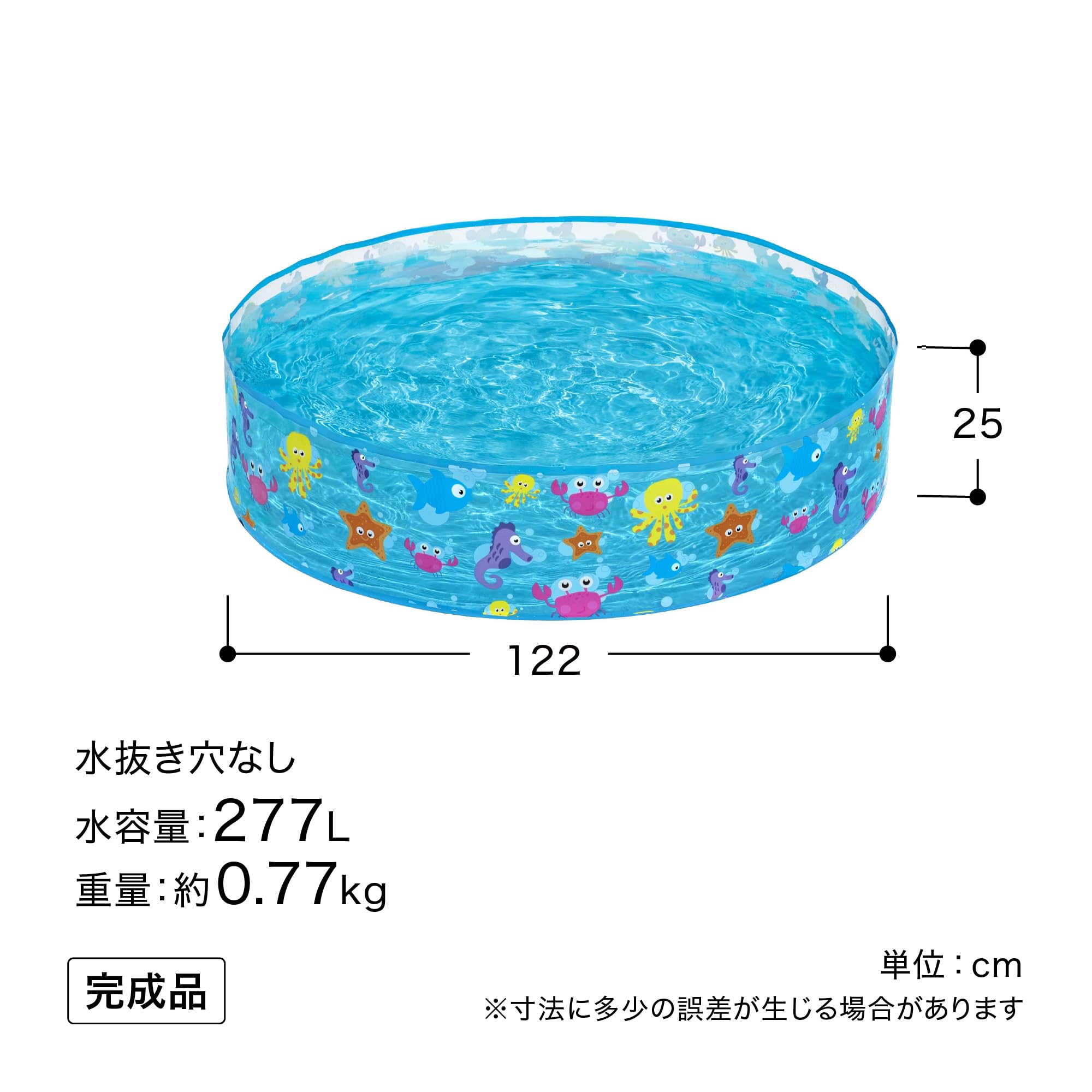 Bestway Basen, Wielokolorowy, 122 x 122 x 25 cm