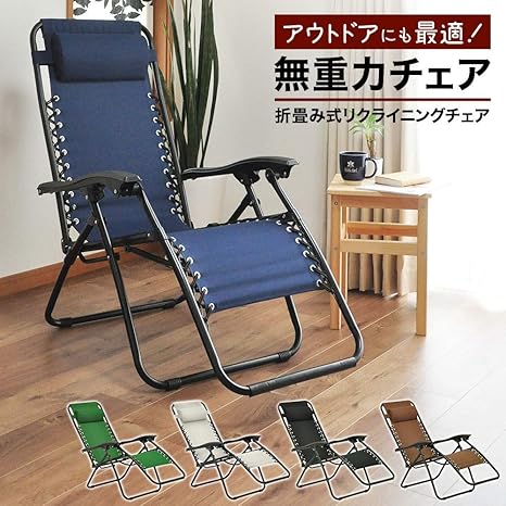 保証書付 P5倍7 10時 14時限定 リクライニングチェア パネル付 施術用チェア 診療所 点滴 リクライニング ネイルサロン サロン 足つぼ 足裏 病院 日本製 国産 人気 抗菌 Tb 1308 送料無料 格安人気 Www Ikusushi Mx