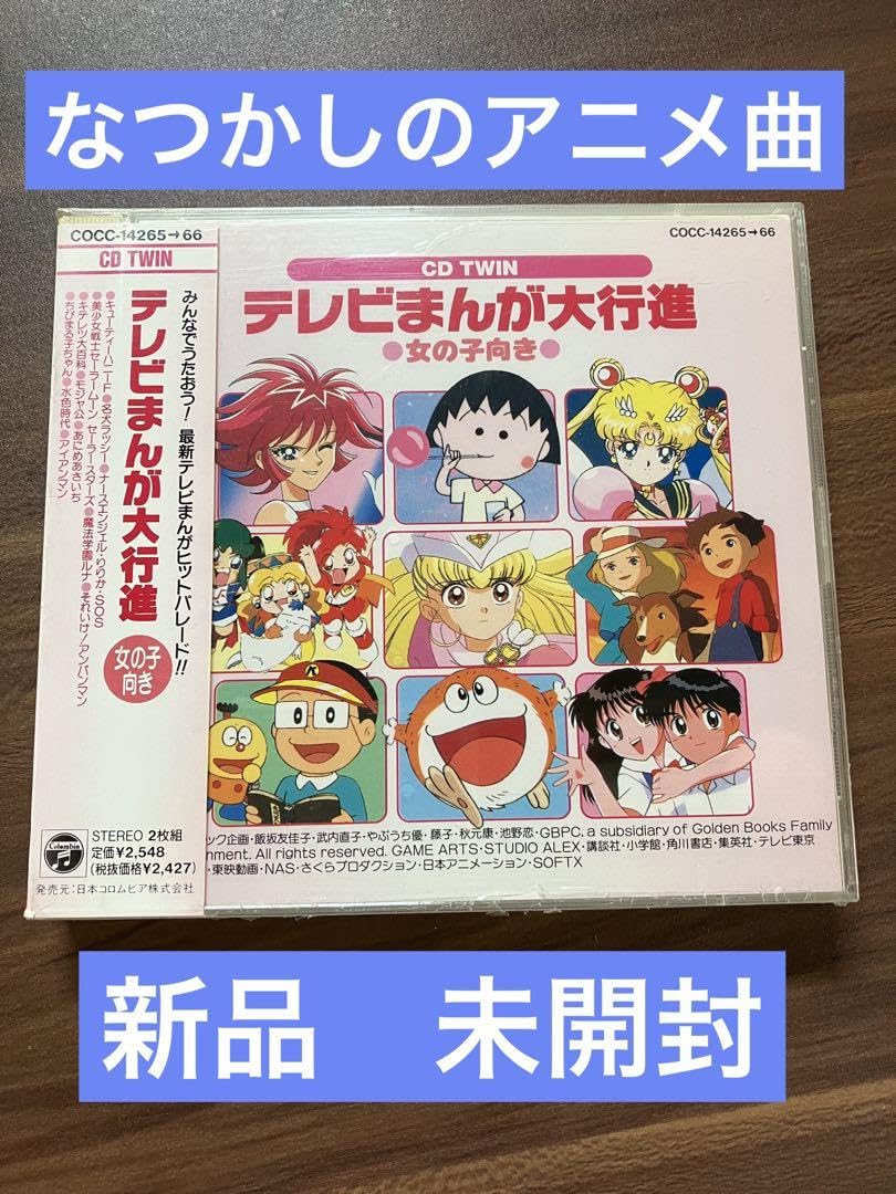 セーラームーン テレビ絵本 32巻セット セーラームーンRヒット曲集 セーラームーン テレビ絵本 32巻セット セーラームーンRヒット曲