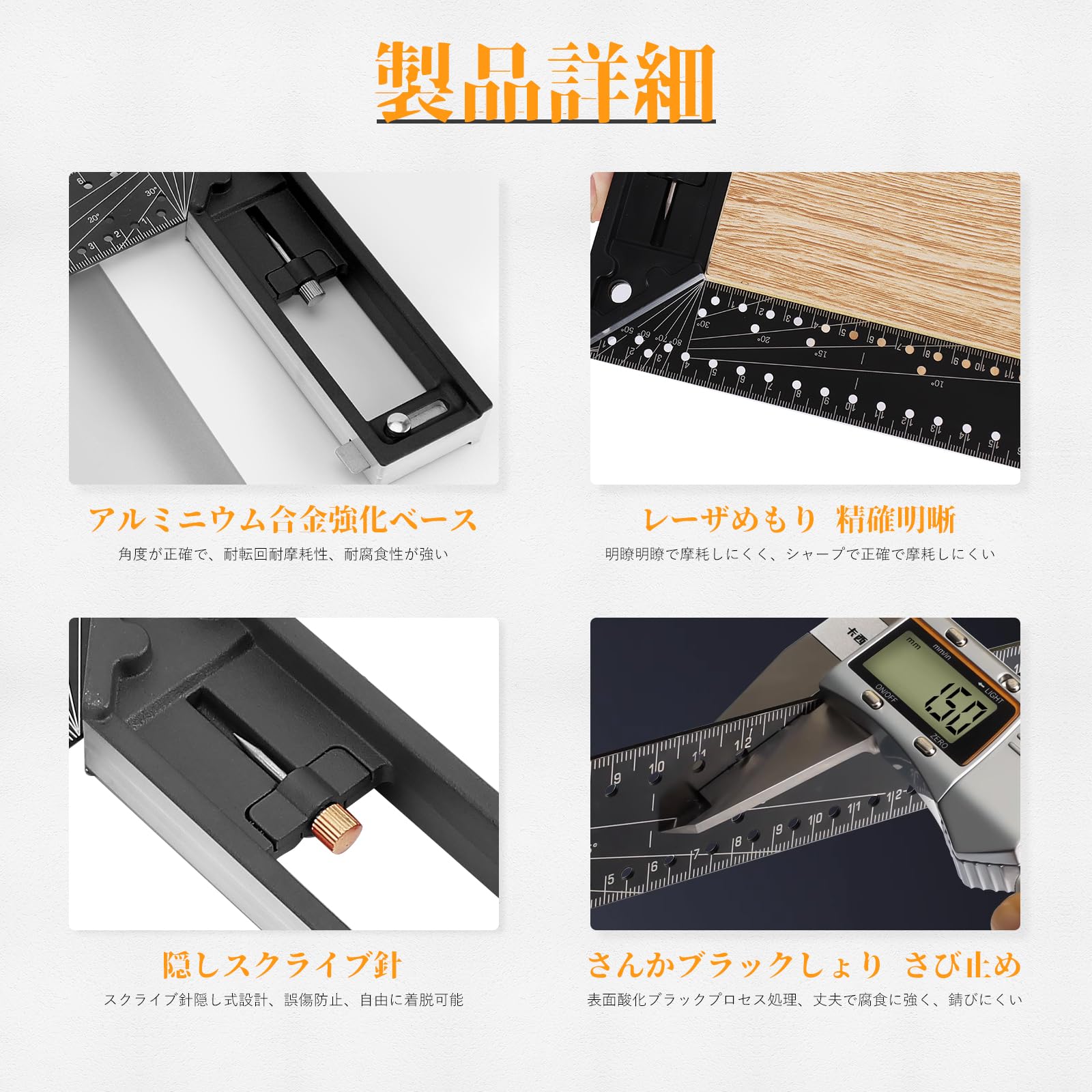Amazon.co.jp: CMD マルチ角度測定定規 2024新しいプロ仕様の測定 