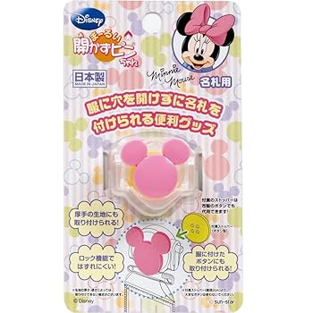 ミッキー様☆確認用 楽天市場】WDCC ミッキー 4011633 Maniacal Mouse ギフト