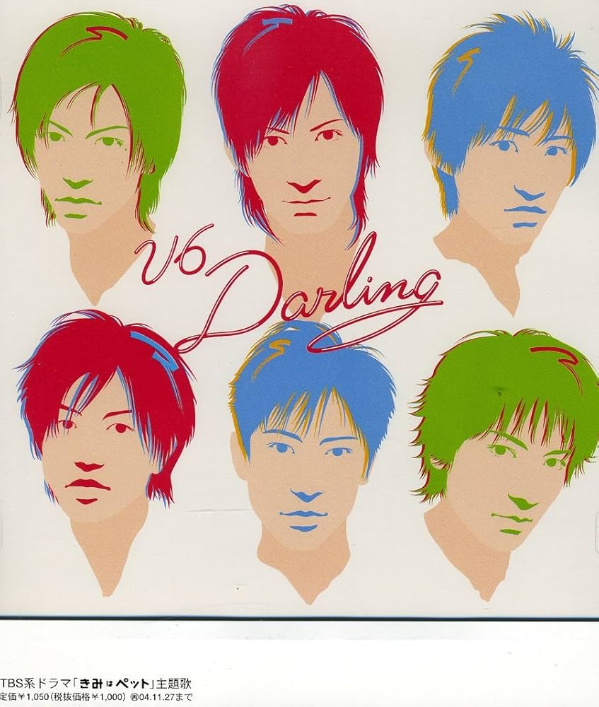 Amazon.co.jp: Darling (CCCD): ミュージック