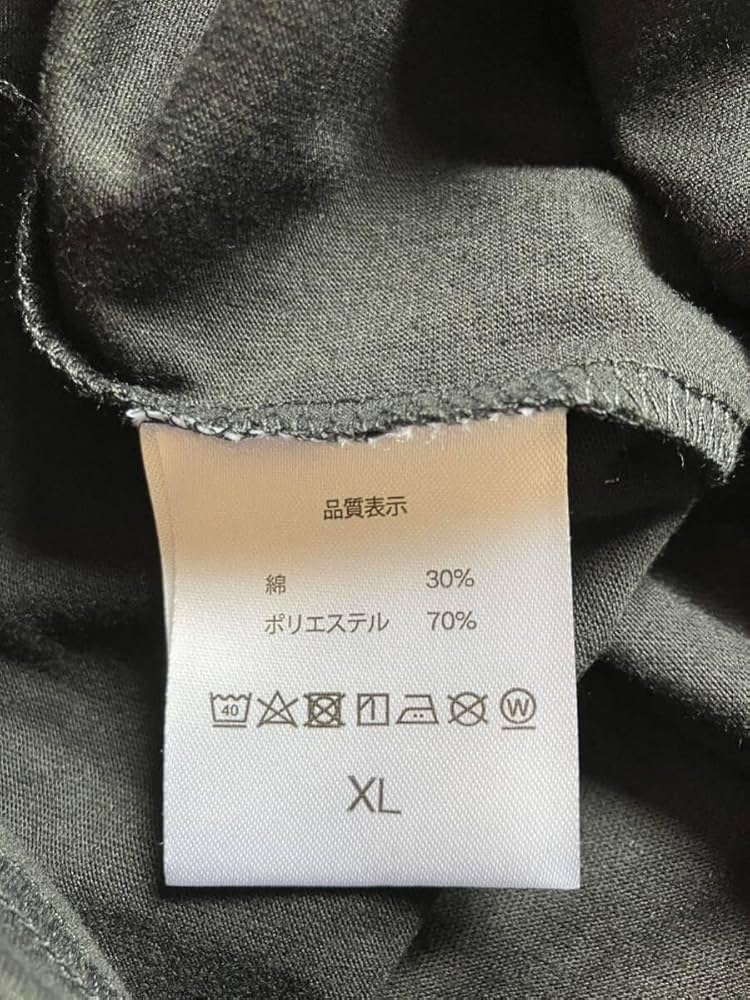 懸賞当選品　後藤真希　直筆サイン入りロングTシャツ　限定　プレミア　レア　非売品 懸賞当選品 後藤真希 直筆サイン入りロングTシャツ 限定