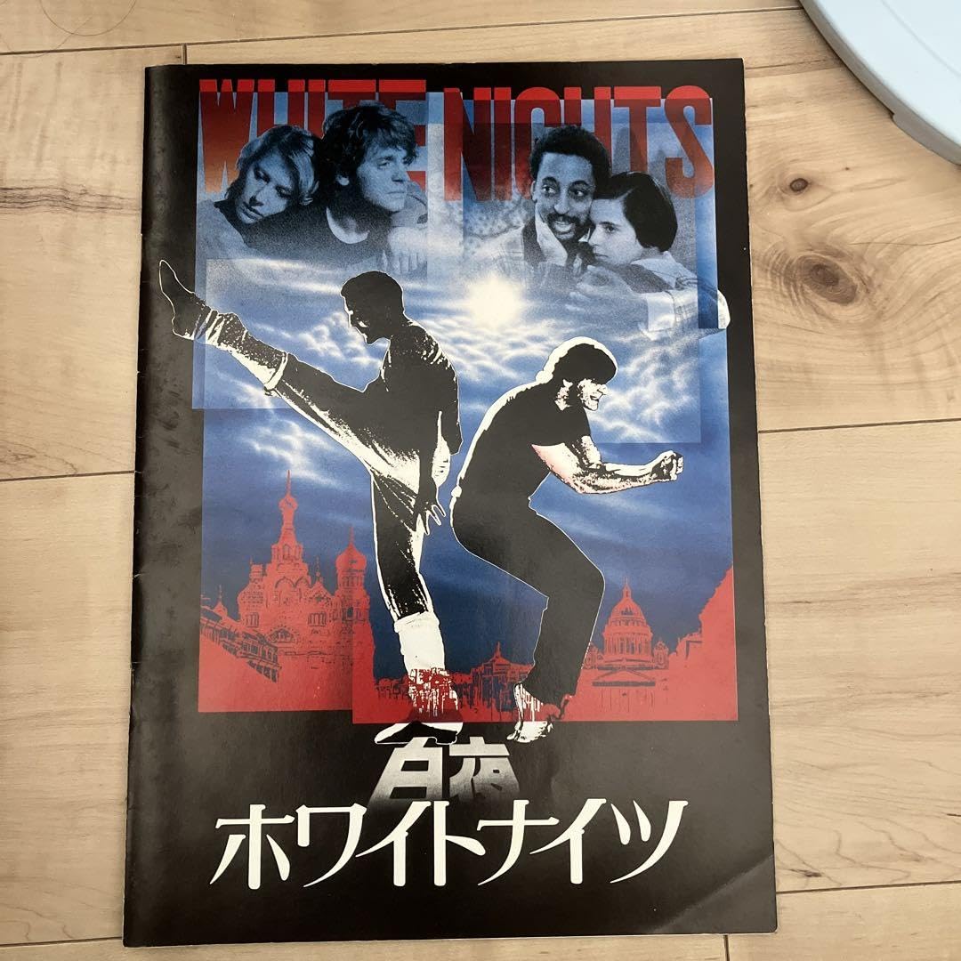 年代物映画パンフレット 70冊 Amazon.co.jp: 映画パンフレット7冊セット 3 70年代〜80年代
