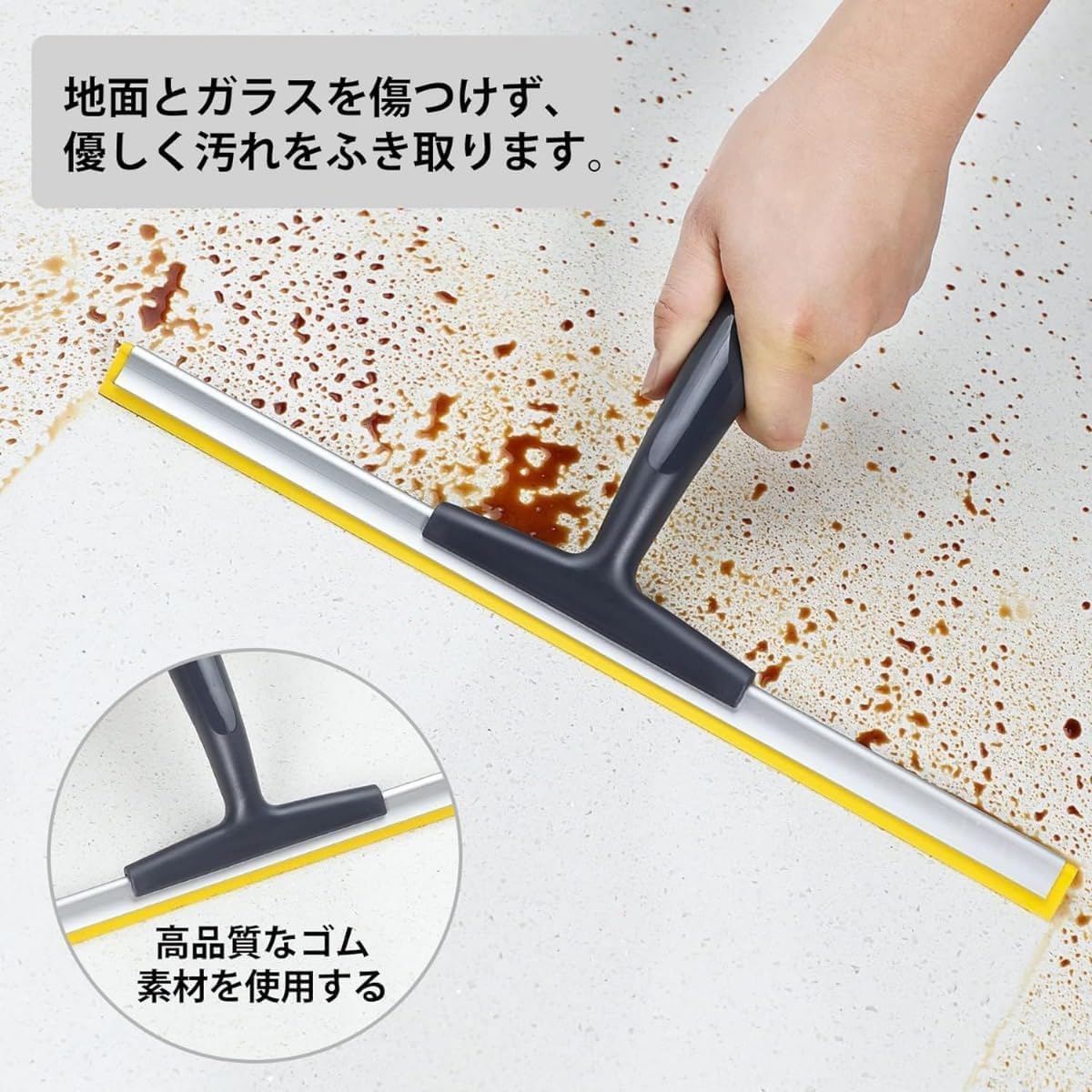 Amazon｜Drvruro 3つのセットスクイジー 水切りワイパー 窓ガラス掃除