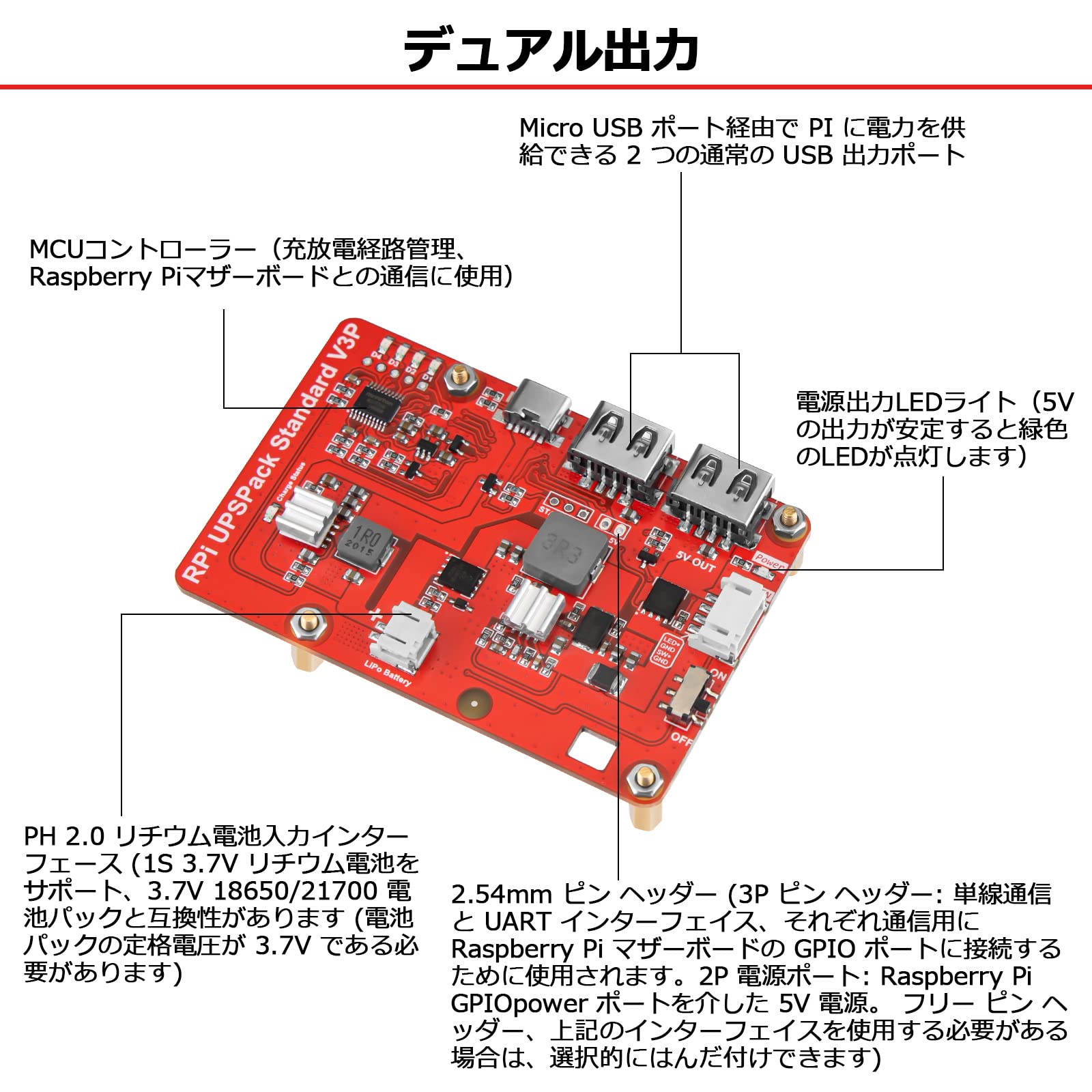 RaspberryPi 3B +/4B リチウム電池電源拡張ボード双方向クイックパワーバンクモジュール Raspberrypi