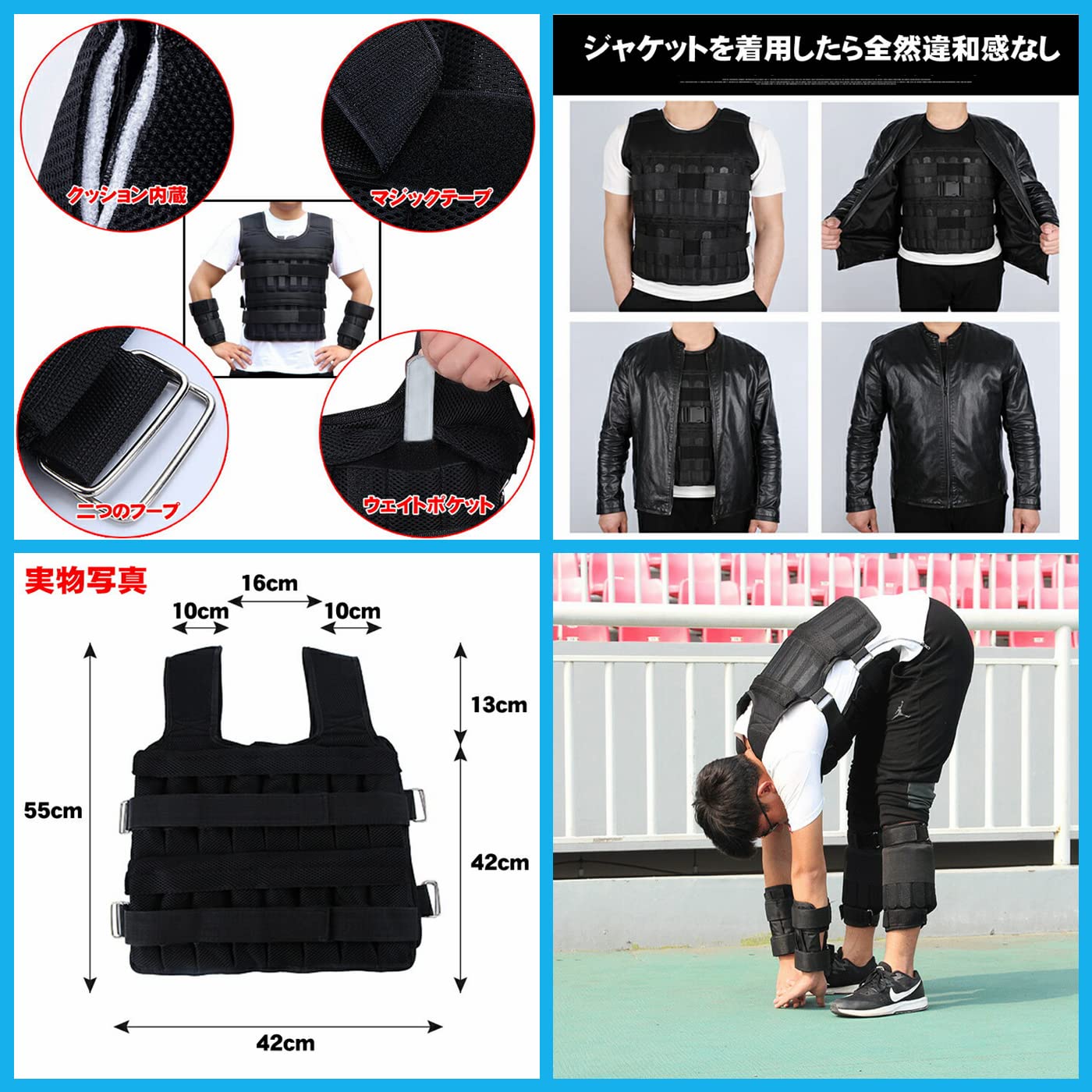 Amazon.co.jp: 重り調整可能 合計最大負荷 20kg ウェイトベスト 