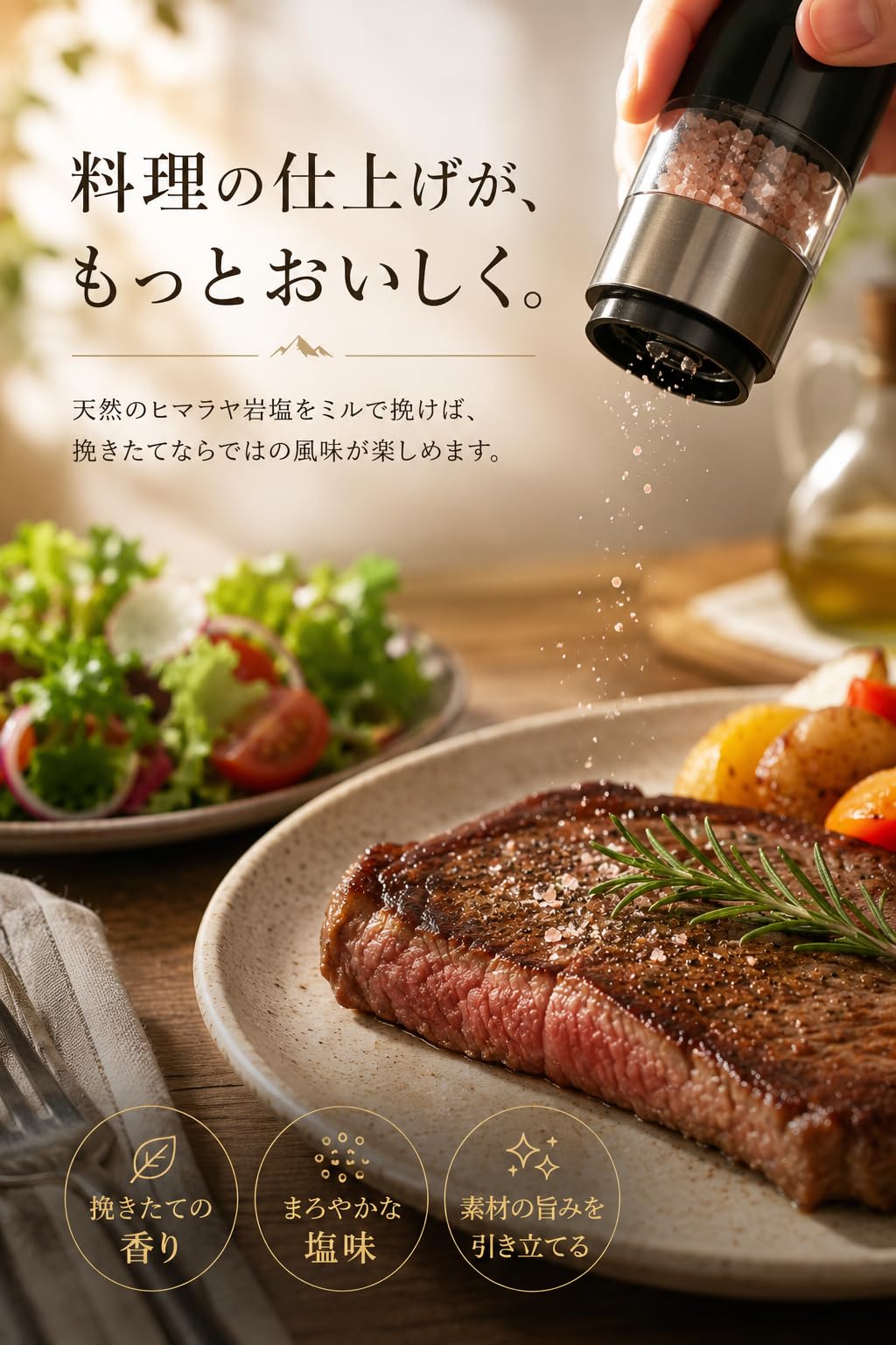 Amazon.co.jp: ヒマラヤ岩塩 ピンクソルト 食用（ミル用 2-5mm） (250g