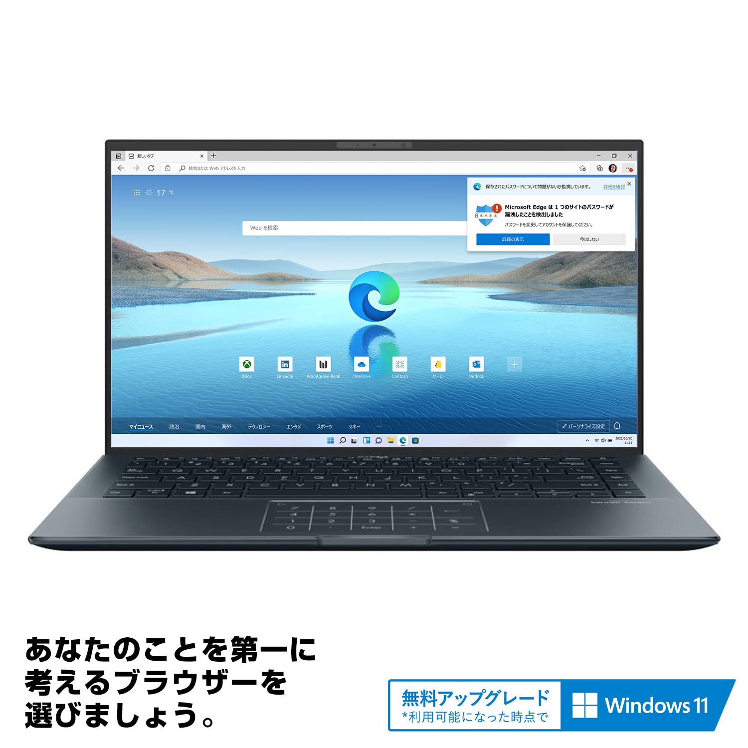 インテル Core i7搭載ASUS ノートパソコン ZenBook 14 Ultralight (Core i7-1165G7/Iris Xe グラフィックス/8GB, 512GB/1,920×1,080/14インチ/ Amazon.co.jp: インテル Core i7搭載ASUS ノートパソコン