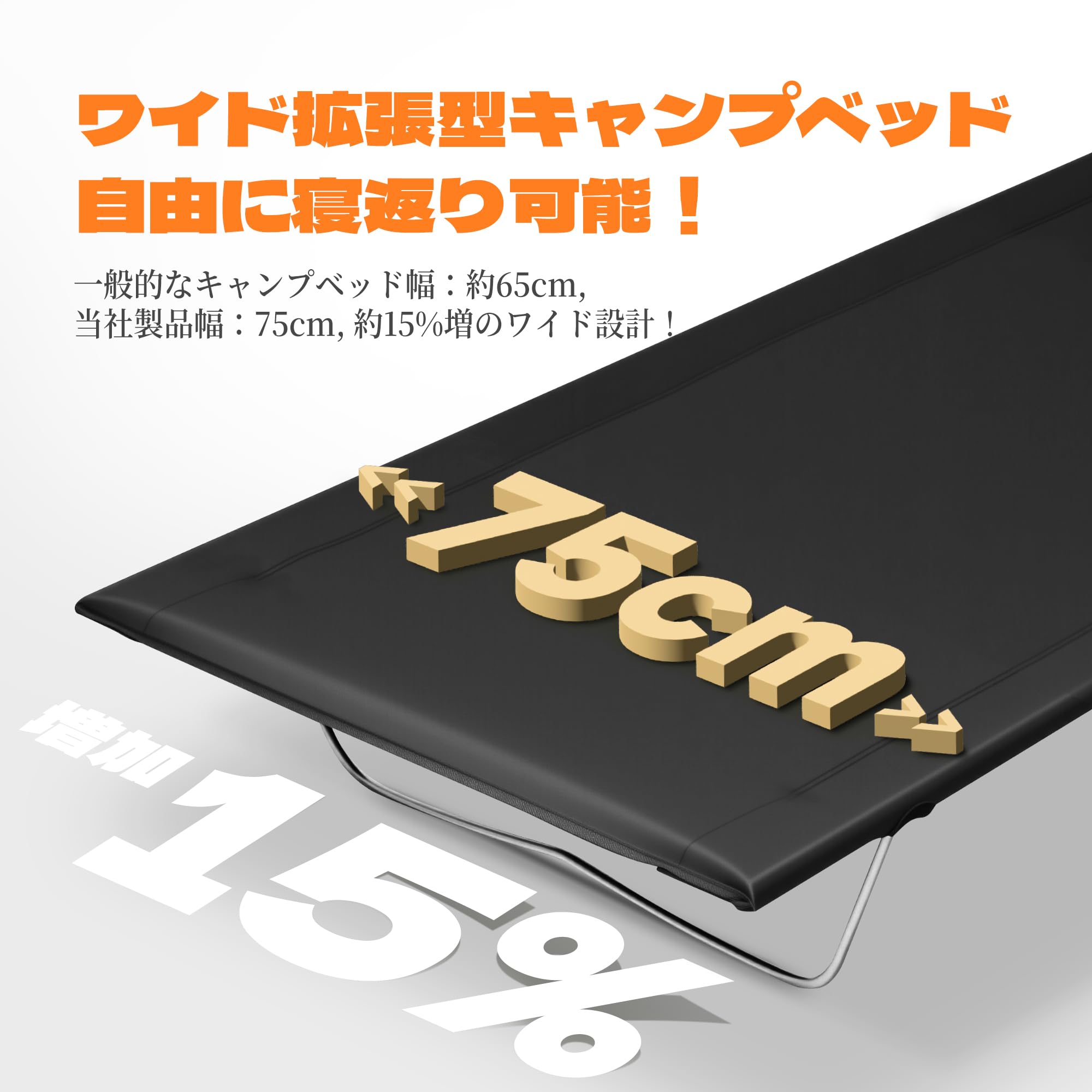 Amazon.co.jp: Join Nature キャンプ コット アウトドアベッド 4段階