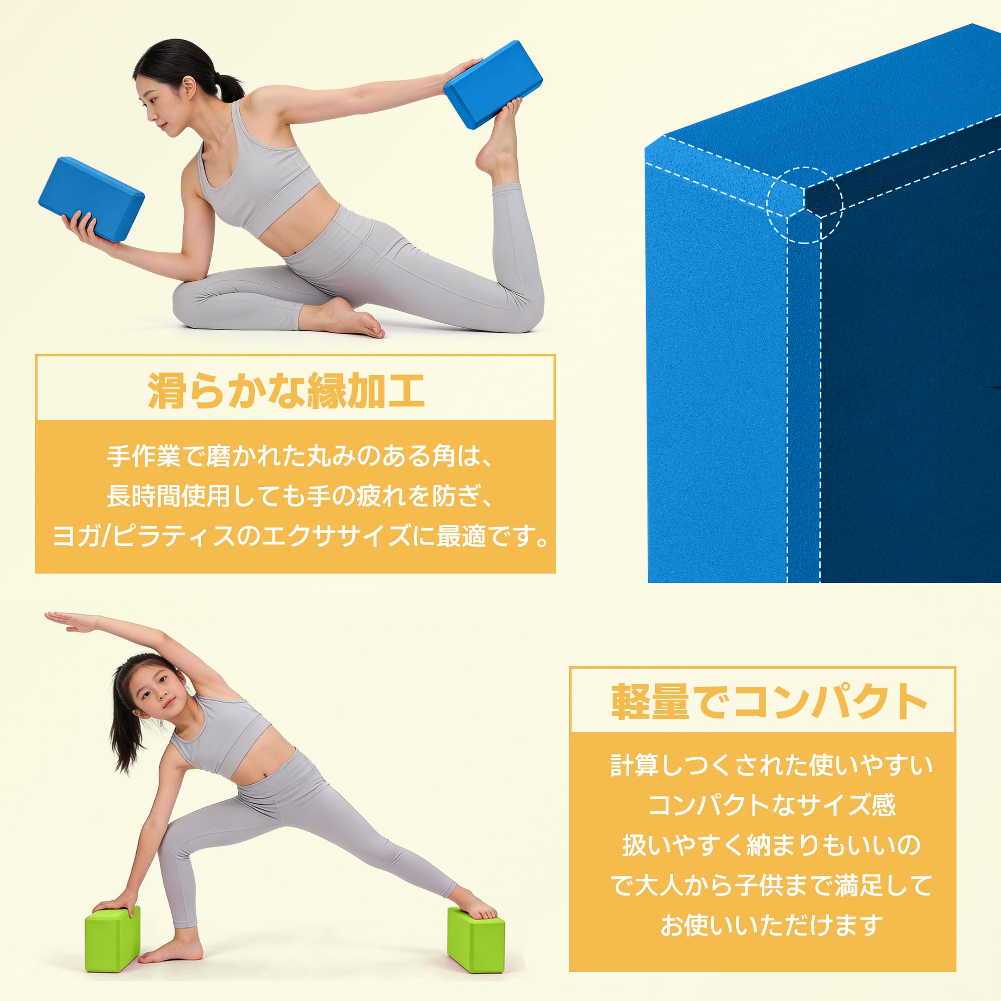 ヨガグッズ4点セット Amazon | AYO ヨガブロック 2個セット 軽量 ストレッチブロック 撥水