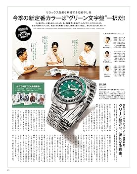 貴重です。一村哲也のオリジナルプリント。当時のものです 貴重です。一村哲也のオリジナルプリント。当時のものです 貴重